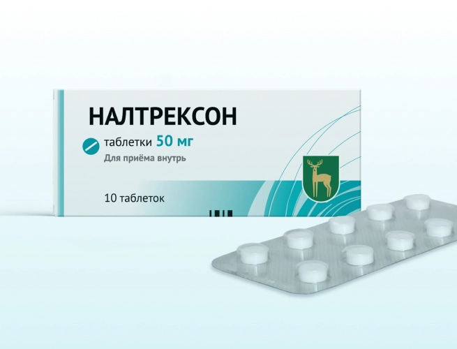 Кодировка от алкоголизма Налтрексоном в Светлогорске